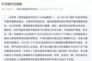 筐都砸歪了！黄蜂半场三分球22中3&前17投全丢